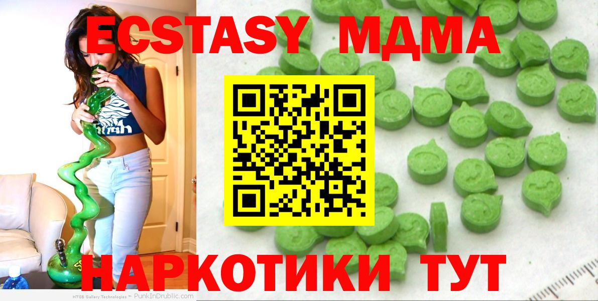 Экстази louis Vuitton Бердск