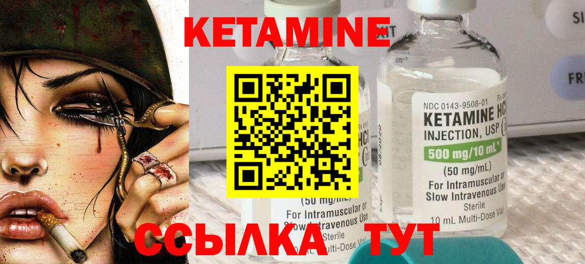 omg онион  Кетамин VHQ  Вход с VPN  площадка наркотические препараты  Бердск 