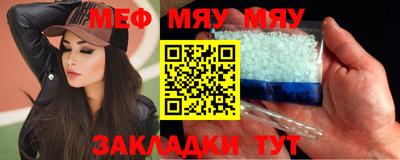 первитин Чапаевск