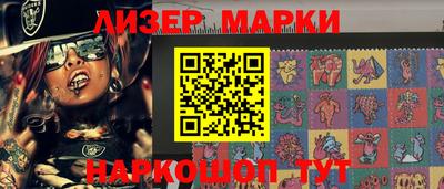 первитин Чапаевск