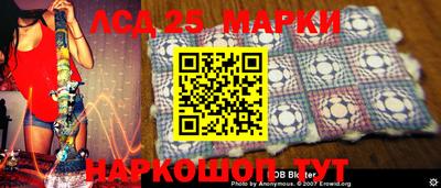 таблы Чебаркуль