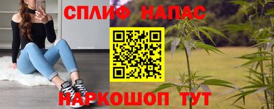 дистиллят марихуана Чебоксары