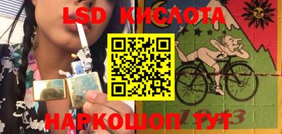 таблы Чебаркуль