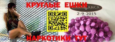 первитин Чапаевск