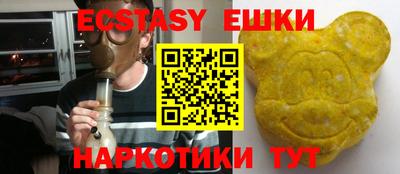 таблы Чебаркуль