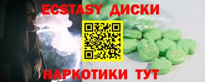 таблы Чебаркуль