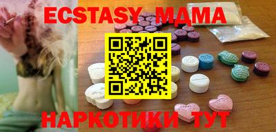таблы Чебаркуль
