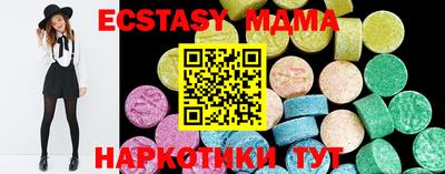 таблы Чебаркуль