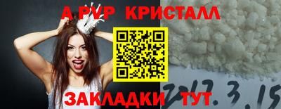 первитин Чапаевск