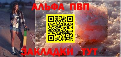 таблы Чебаркуль
