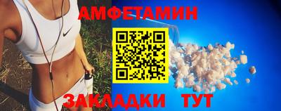 первитин Чапаевск