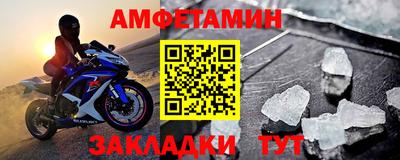 таблы Чебаркуль