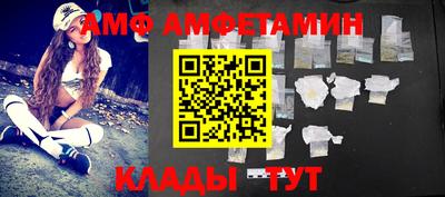 таблы Чебаркуль