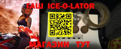 таблы Чебаркуль