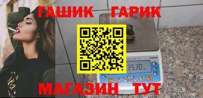 первитин Чапаевск