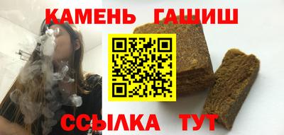 таблы Чебаркуль