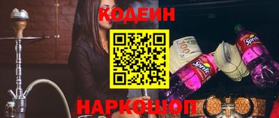 первитин Чапаевск