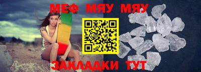 первитин Чапаевск