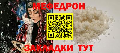первитин Чапаевск