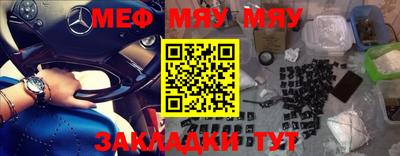 таблы Чебаркуль