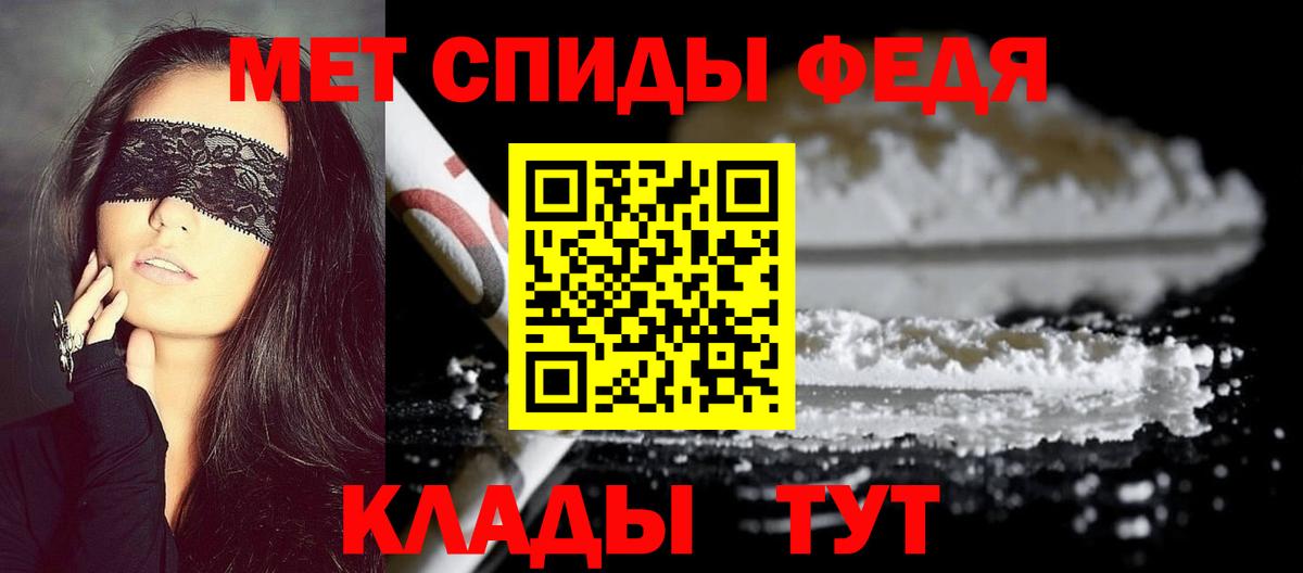 Бердск  МЕТАМФЕТАМИН винт  МЕТАМФЕТАМИН винт  Метамфетамин  Вход с VPN 